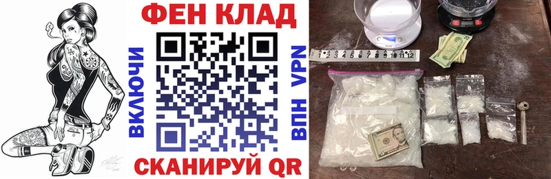 дарнет шоп Болхов Амфетамин 98%