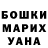 БУТИРАТ GHB Aubryanna Pichon