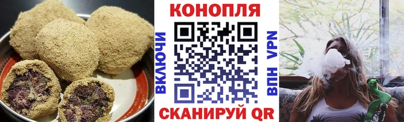 Печенье с ТГК марихуана  hydra сайт  Болхов 