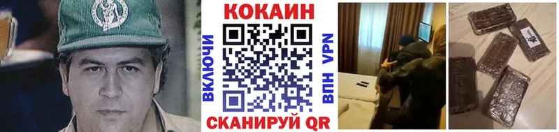 КОКАИН Перу  Болхов 