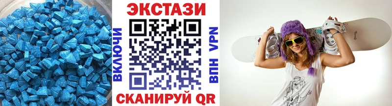ЭКСТАЗИ 300 mg где купить наркоту Болхов