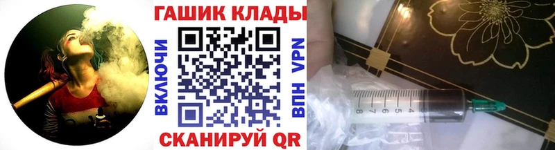 ГАШИШ убойный  Болхов 