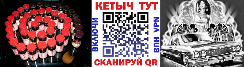 Кетамин ketamine  купить наркоту  Болхов 