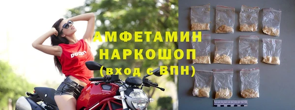 метамфетамин Алзамай