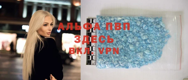 метамфетамин Алзамай