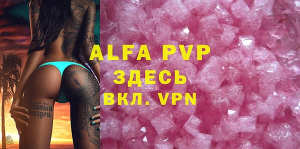 a pvp Арсеньев