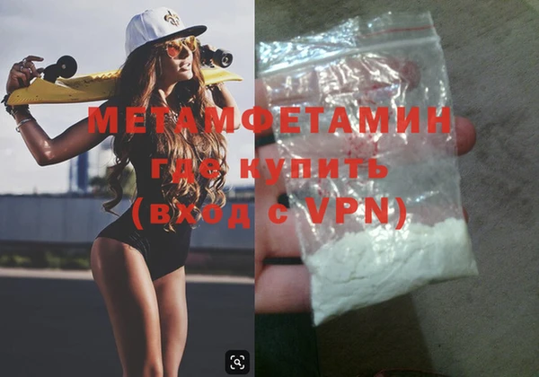 метамфетамин Алзамай