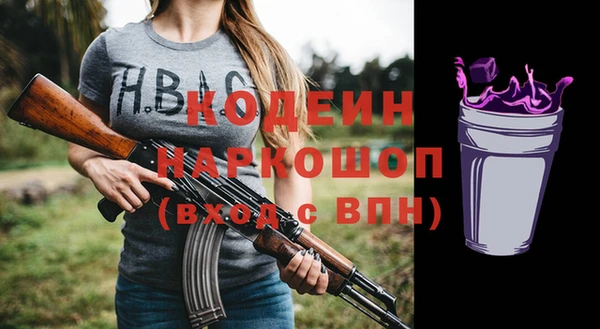 кокаин премиум Пролетарск