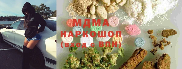 метамфетамин Алзамай