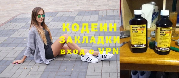 кокаин премиум Пролетарск