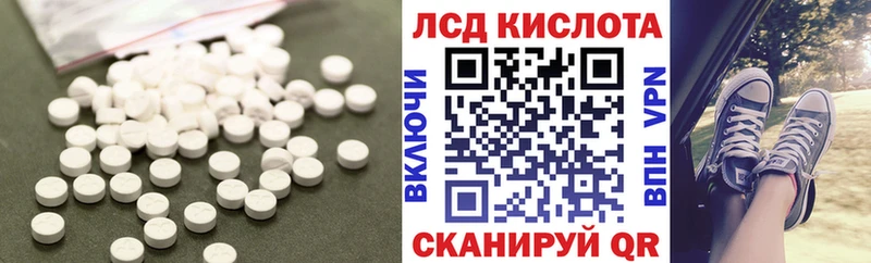 ЛСД экстази кислота  наркотики  Болхов 