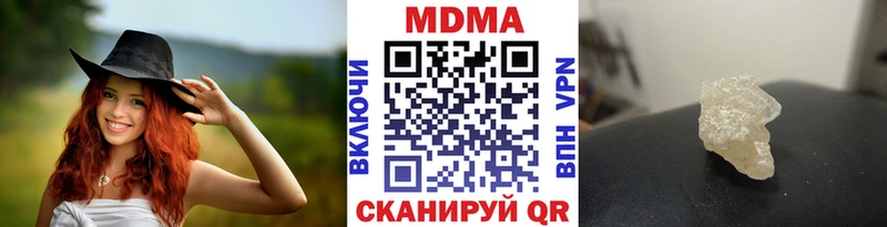 MDMA кристаллы  Болхов 