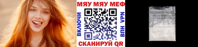 Мефедрон  Болхов
