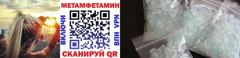 Метамфетамин кристалл  мега tor  Болхов 