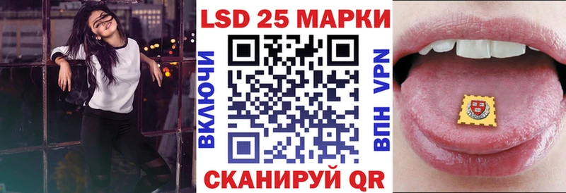 Марки N-bome 1500мкг Болхов