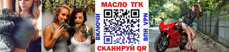 Дистиллят ТГК гашишное масло  Болхов 