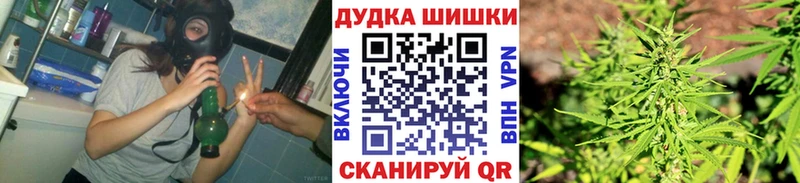 Бошки Шишки Ganja  даркнет сайт  Болхов 